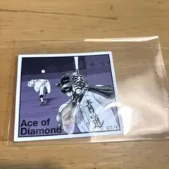 ダイヤのA 原画展 挿絵ステッカー 御幸一也