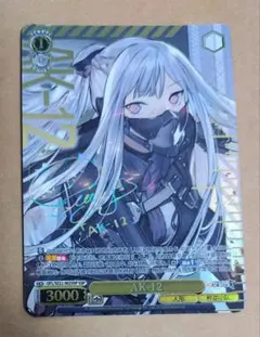 全4種　特典　フラッシュカード　ドールズフロントライン2 渋谷　TSUTAYA 全4種 特典 フラッシュカード ドールズフロントライン2 渋谷 TSUTAYA