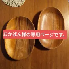 Item thumbnail for item edbdb71f-b8e3-40b7-8fbd-281d00db12d6