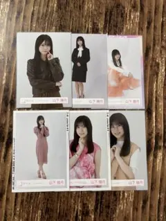 は*な様 山下瞳月　まとめ売り