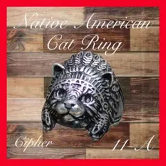 【新春 SALE】アンティーク調　ネイティブアメリカン　猫リング　１１号Ａ 箱付