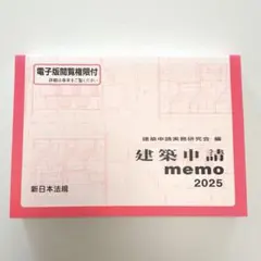 Item thumbnail for item d5e524ad-bdc0-4ac6-9610-2d9531a123ef