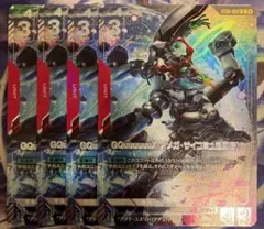 GQuuuuuuX オメガ・サイコミュ起動時 パラレル 4枚　プロモ　ガンダム