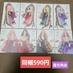 【同梱590円】hwara様 ♡Sinbi　匿名配送