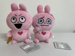 にしむらゆうじ カバンに付けられるぱわあぷぷぬいぐるみ ラブラビットの推し活度