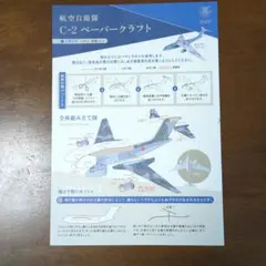 Item thumbnail for item 416ea2ed-12b5-42b4-82e5-9f7e95585fd4