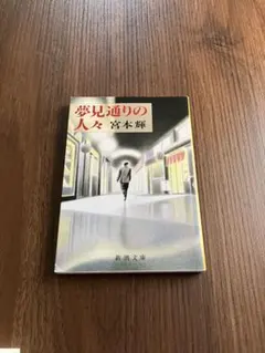 Item thumbnail for item 5e0bcad7-8bee-4d04-8a38-62a51b50c0a0