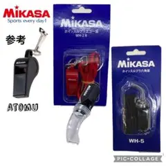 57六角笛 単管笛 ホイッスル 審判 バレーボール レフリー ママさんバレー