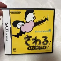 【即日発送】さわる メイド イン ワリオ※値下げ不可