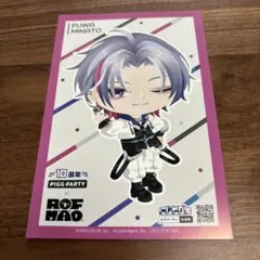 ROF-MAO 不破湊 ピグパ ポストカード