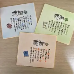 みぃ様♡ご確認用