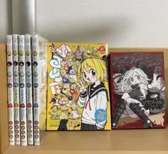 ぬるめた1-6全巻 アビスマル1巻 セット こかむも