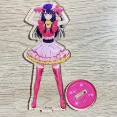 星野アイ　アクリルスタンド　推しの子