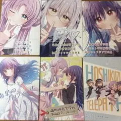 一騎当千 非売品ポストカード12枚セット - メルカリ