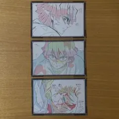 鬼滅の刃☆ダイニング☆おすそ分けポストカード ☆セット⑥