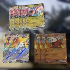 ポケモンカード 10枚セット ボーマンダ ジラーチ ホゲータ　RR 30th