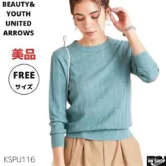 UNITED ARROWS ノルマンディリネン アイレット ニット 七分袖