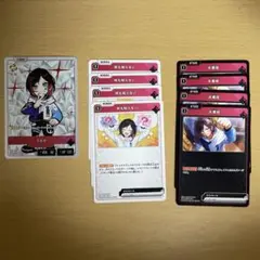 Xross Stars　うるか　セット