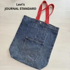 Levi's JOURNAL STANDARD デニムバッグ リーバイスのサムネイル
