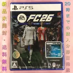 【送料無料】新品 EASPORTS FC26 初回特典付き