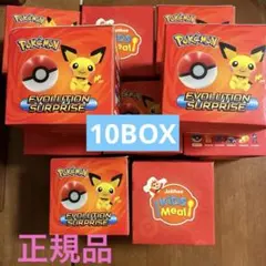 【POKÉMON】ポケモン&ジョリビーコラボ 10箱コンプリートセット POKÉMON】ポケモン&ジョリビーコラボ 10箱コンプリートセット - メルカリ