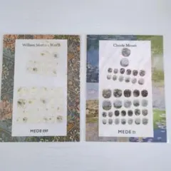 フェリシモ　MEDE19F　モネ　モリス　世界をまとうネイルシールの会