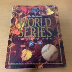 1993 ワールドシリーズ 公式プログラム ブルージェイズ フィリーズ MLB