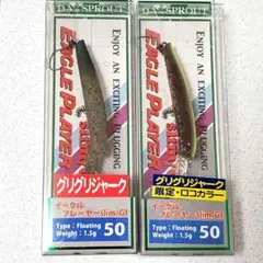 2025年最新】イーグルプレーヤー gjの人気アイテム - メルカリ
