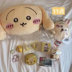 ちいかわ　うさぎグッズ　セット売り　11点