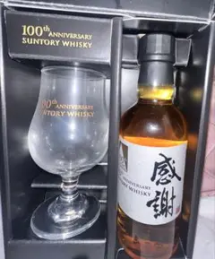 100th Anniversary Suntory Whisky セット 感謝 - メルカリ