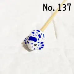 Item thumbnail for item 9881df6e-412b-4f33-8b7d-29dea6585d22