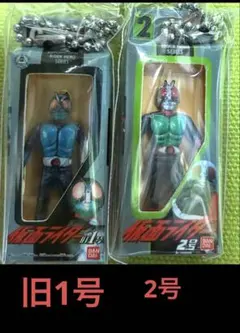 バンダイ 仮面ライダーソフビパッケージチャーム&チョコスナック 旧1号 2号