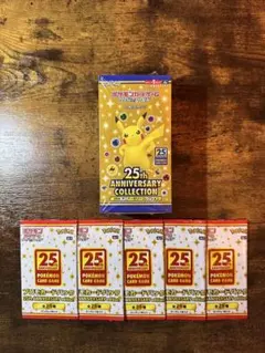2026年最新】25th anniversary collection 未開封の人気アイテム
