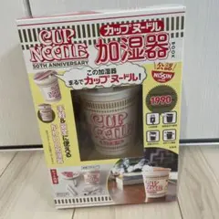 非売品】カップヌードル Bluetooth(有線可能)ヘッドホン - メルカリ