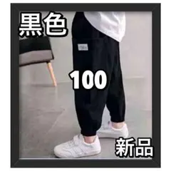 カーゴパンツ　ストリート　ボトムス　子供　男の子　男児　夏　韓国　黒 100