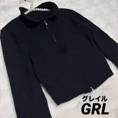 GRL ブラック 襟付きリブニットジャケット クロップド丈 ダブルジップ S