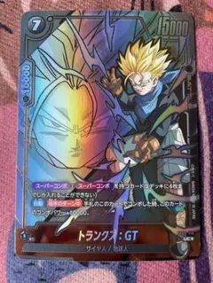 トランクス：GT - アルティメットバトル入賞 SR ☆ ドラゴンボール 未