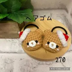 わだやん様 リクエスト 2点 まとめ商品