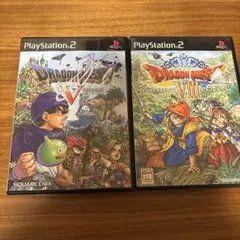 ドラゴンクエストV・VIIIセット
