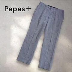 Papas＋ パパス リネン パンツ 快適素材 麻 グレー系 大きいサイズ XL