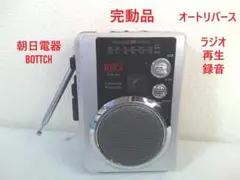 2026年最新】ラジカセ オートリバースの人気アイテム - メルカリ