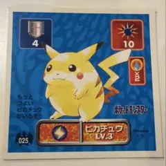 ポケモン シール列伝 ピカチュウ プラチナ 1997年 当時物 アマダ