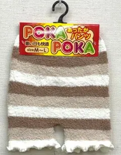 【新品】婦人　冷え防止　お腹まで包み込むふわふわポカポカ柄パンツ　サイズM～L