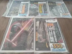 2026年最新】スターウォーズ新聞の人気アイテム - メルカリ