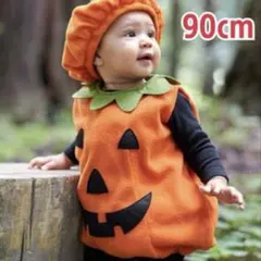 ベビー キッズ ハロウィン かぼちゃ 仮装 コスプレ パンプキン 90 80