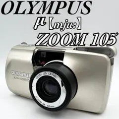 2025年最新】olympus μ zoom 105の人気アイテム - メルカリ