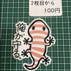 tazuhana様 リクエスト 4点 まとめ商品