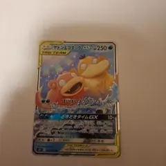 2026年最新】ヤドン&コダックGXの人気アイテム - メルカリ