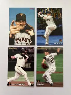 2026年最新】カルビープロ野球カード 長嶋茂雄の人気アイテム - メルカリ