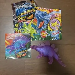 アンドコ キャンペーン ゴールデンティラノサウルス パッケージポーチ